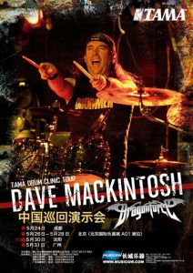dave-china-clinictour2011